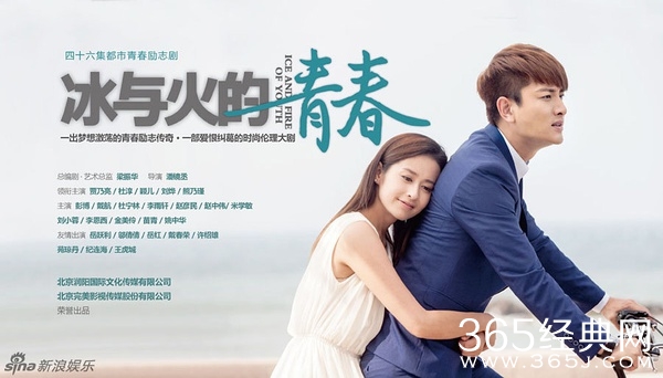 冰与火的青春经典台词