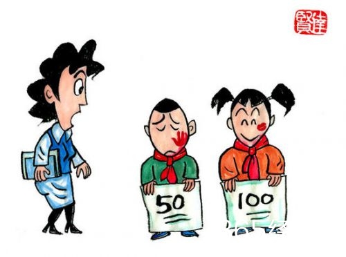 既然差生那么有前途，你咋不鼓励你儿子当差生