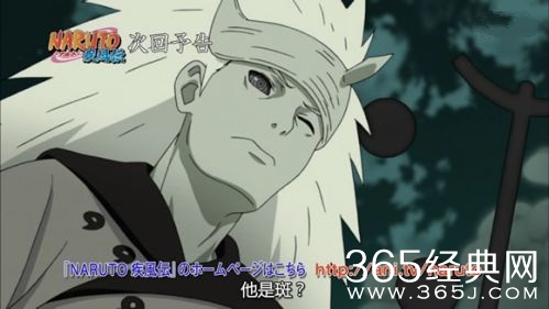 《火影忍者》动漫第638集什么时候播出