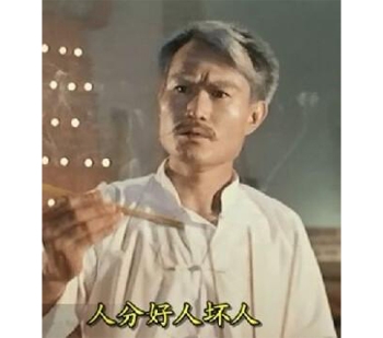 经典哥：想有一个这样的老婆2015.06.26