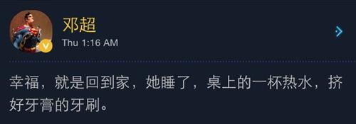 经典哥：想有一个这样的老婆2015.06.26