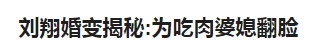 经典哥：想有一个这样的老婆2015.06.26