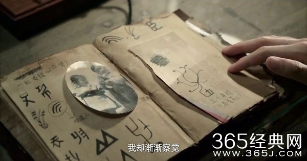 《盗墓笔记》录像带有什么秘密