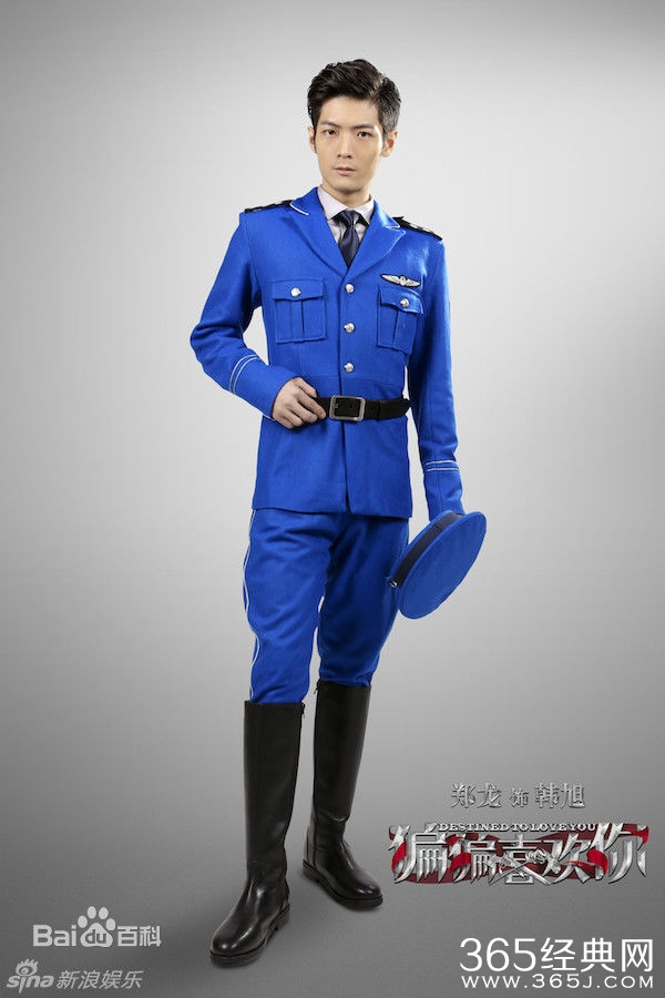 偏偏喜欢你韩旭是谁扮演的