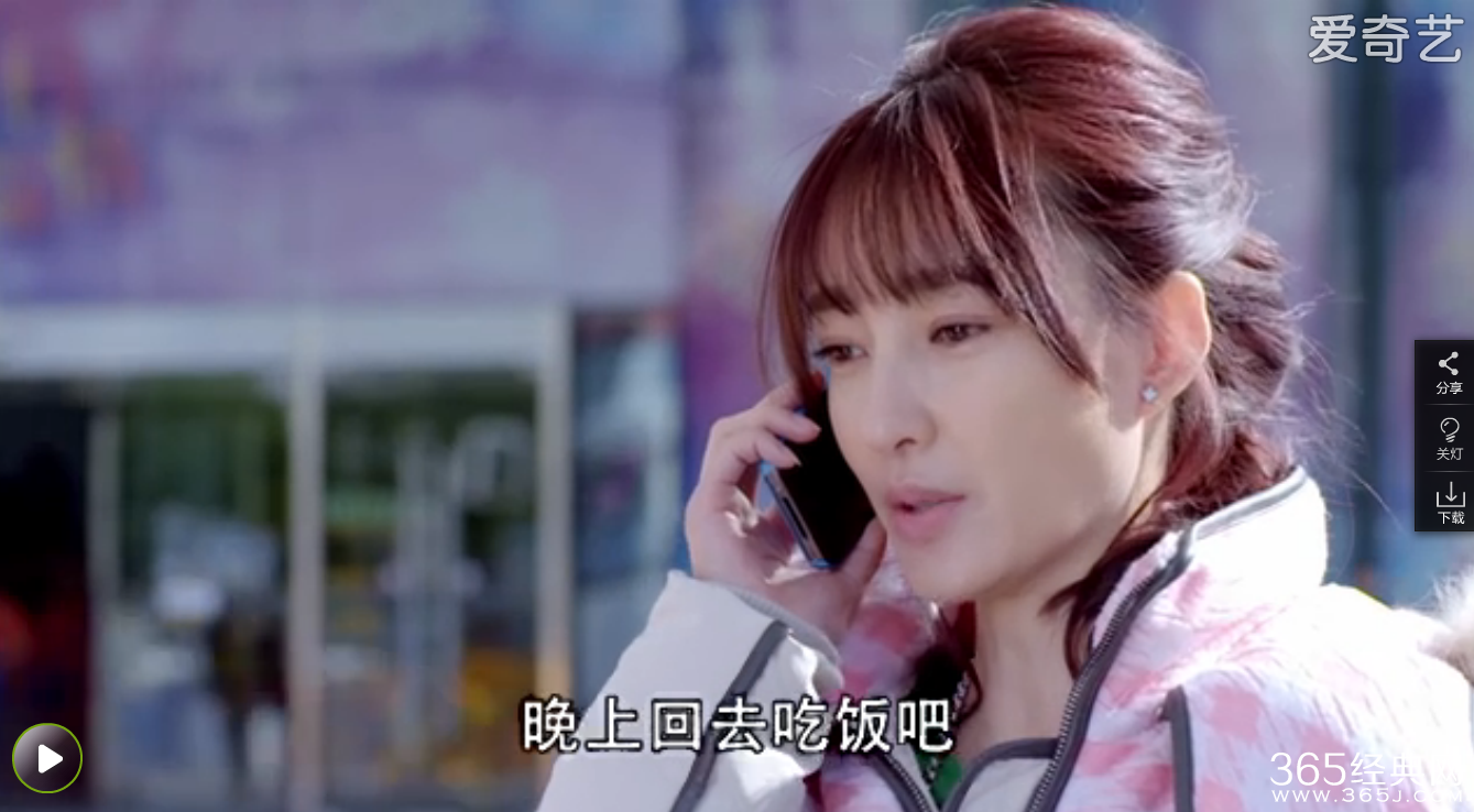 两生花第26集插曲叫什么