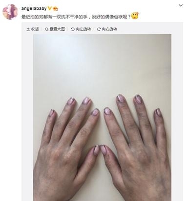 Angelababy微博截图