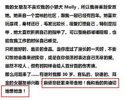 经典哥：想有一个这样的老婆2015.06.26