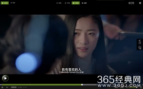 《心理罪》方木为什么变精神病？