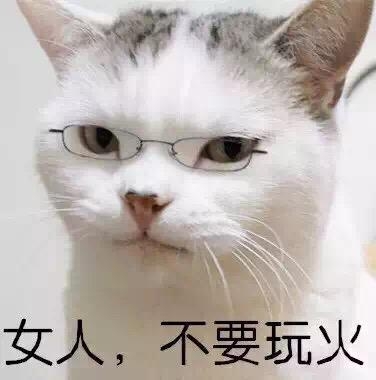 经典哥：想有一个这样的老婆2015.06.26