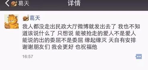 经典哥：想有一个这样的老婆2015.06.26