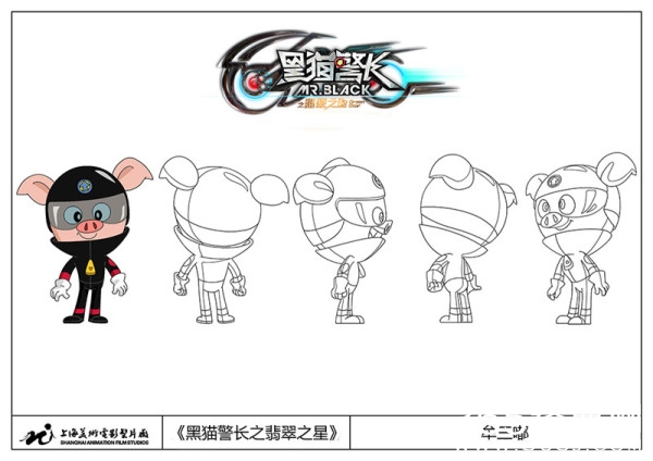 《黑猫警长》发原画手稿 新角色首度曝光