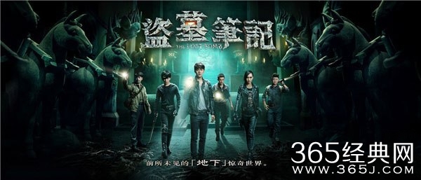 《盗墓笔记》小哥怎么不会变老