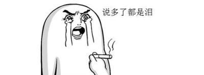 经典哥：我知道你是高手2015.06.27