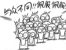 经典哥：我知道你是高手2015.06.27