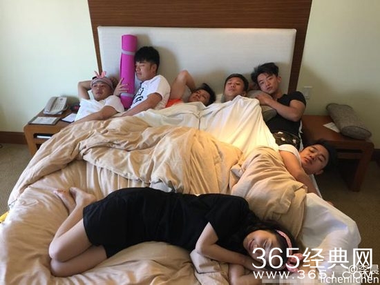 跑男团同睡一床