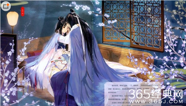 《华胥引》剧情中有没有叶蓁公主