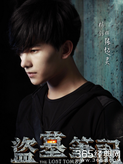 《盗墓笔记》中张起灵手里一直拿的是什么东西？