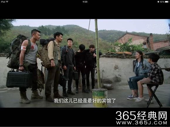 《盗墓笔记》吴邪带的行李都有什么