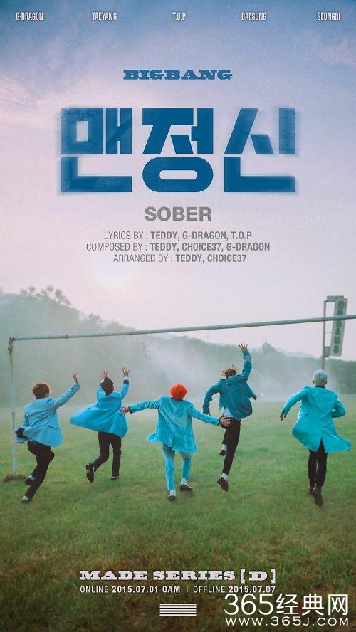 bigbang新歌《SOBER》海报曝光