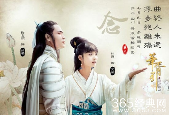 华胥引叶蓁的扮演者是谁