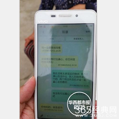 经典哥：起来一起看大海！2015.06.29