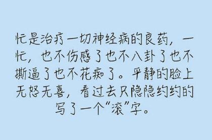 经典哥：起来一起看大海！2015.06.29