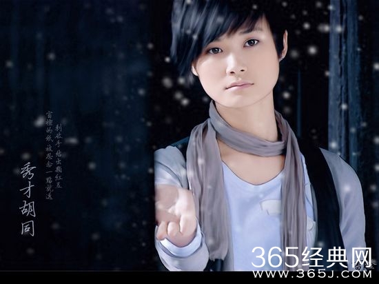 李宇春总结出道10年