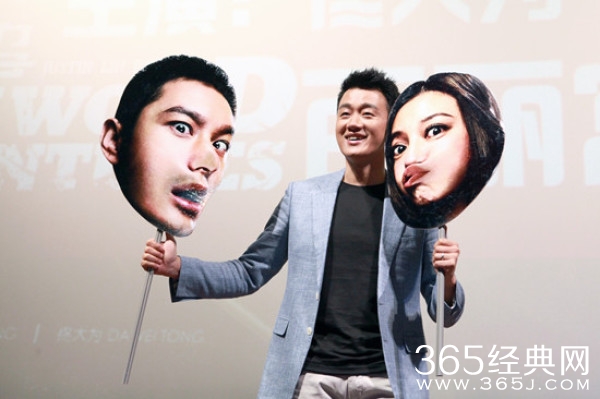 《横冲直撞》两天票房过亿 佟大为带观众扭秧歌