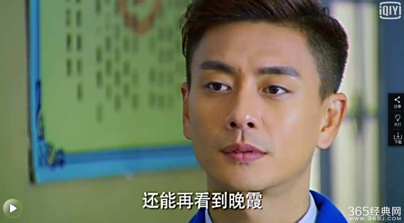 偏偏喜欢你第24集插曲叫什么