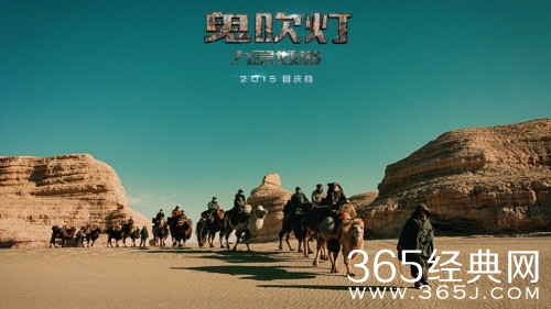 电影《鬼吹灯之寻龙诀》什么时候上映