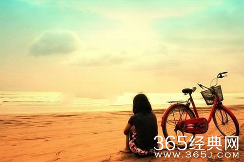 别让放弃成为你的遗憾