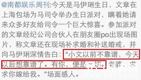 经典哥：老婆求求你嫁给我2015.06.30