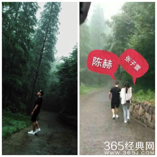 陈赫张子萱雨中同游