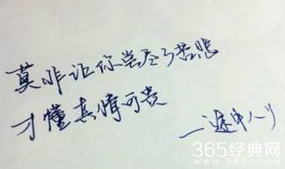 亲爱的，可否免我苦免我悲