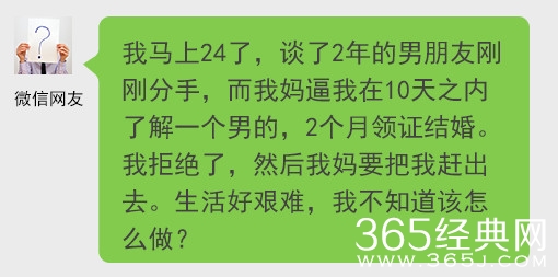 经典哥：老婆求求你嫁给我2015.06.30