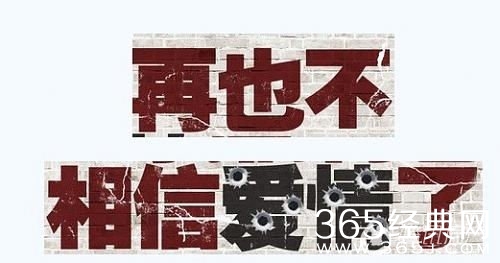 2015年上半年流行语有哪些