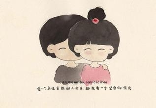 谢谢你一直都在