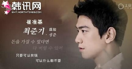 韩剧上流社会角色介绍