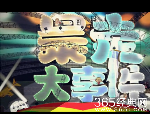 《暴走大事件》第四季什么时候更新