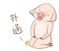 经典哥：老婆求求你嫁给我2015.06.30