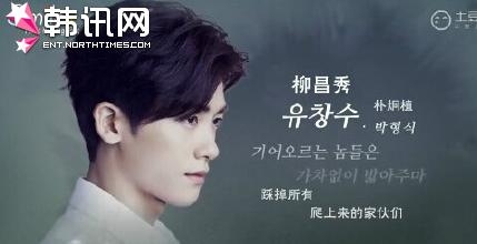 韩剧上流社会角色介绍