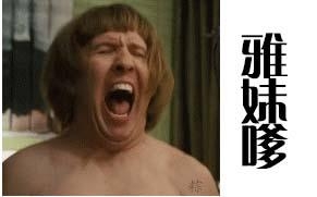 经典哥：老婆求求你嫁给我2015.06.30