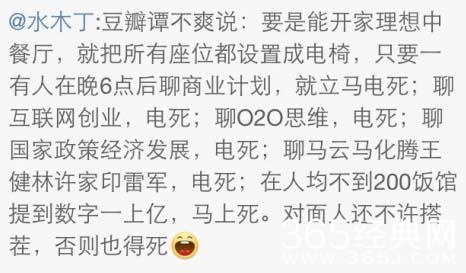 经典哥：老婆求求你嫁给我2015.06.30