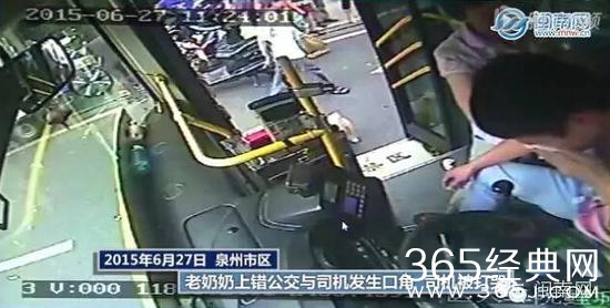 泉州老太打哭公交司机抡起拐棍猛敲