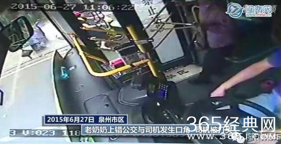 泉州老太打哭公交司机抡起拐棍猛敲