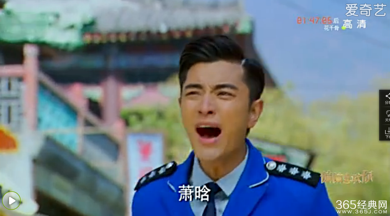 偏偏喜欢你第25集插曲叫什么