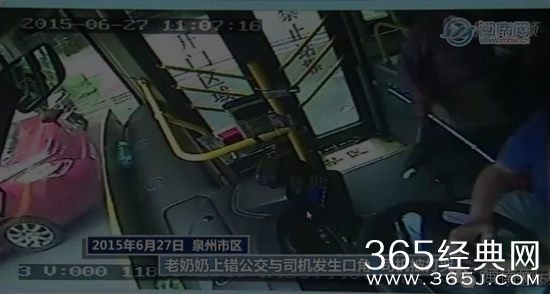 泉州老太打哭公交司机抡起拐棍猛敲