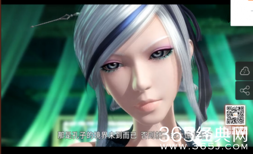 《秦时明月之君临天下》晓梦是什么人