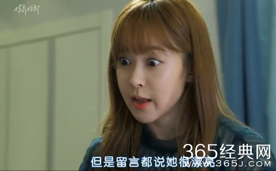 《上流社会》第7集视频在线观看