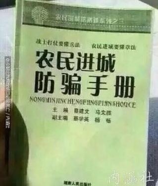 经典哥：我想和志玲同床共枕2015.07.01